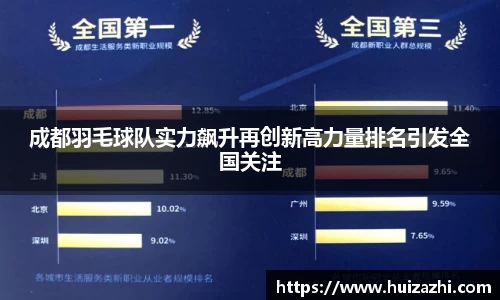 ac米兰体育平台